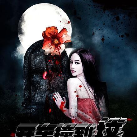 东汉末年枭雄志txt 东汉末年枭雄志txt