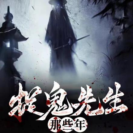 东汉末年枭雄志TXT免费