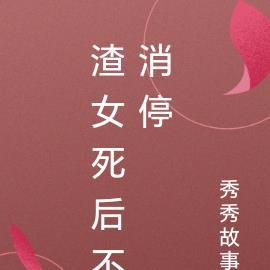 上门龙婿叶辰大结局