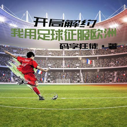 穿成扶苏后我成了旺父爹宝晋江 穿成扶苏后我成了旺父爹宝晋江