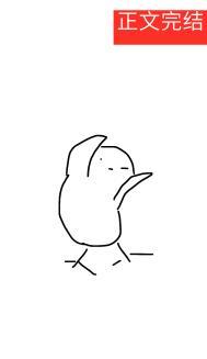 我男朋友是神级哨兵? 我男朋友是神级哨兵?