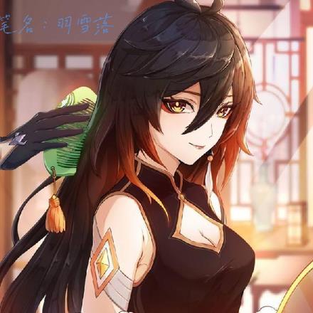 原神聊天群千年仇恨,只为今朝! 原神聊天群千年仇恨,只为今朝!