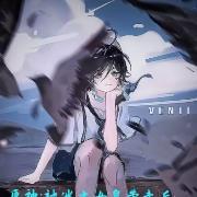 原神:被女皇带走后,她们后悔了 原神:被女皇带走后,她们后悔了