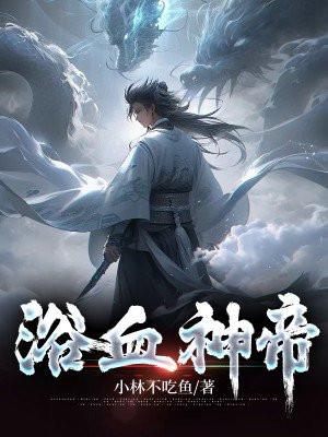江清浅慕绍庭免费阅读