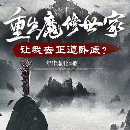 拓荒无敌大族长 拓荒无敌大族长