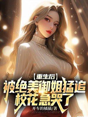 拓荒无敌大族长无广告