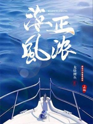 白月光是金主他哥坡忒头免费阅读全文笔趣阁