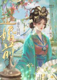 金主 白月光 金主 白月光