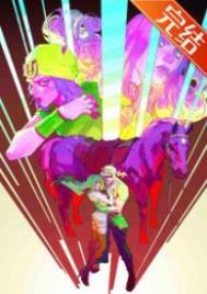 金主和白月光最后在一起 金主和白月光最后在一起