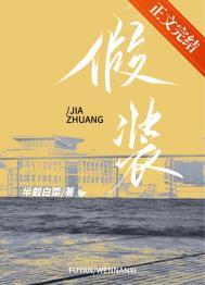 金主的白月光喜欢我 金主的白月光喜欢我