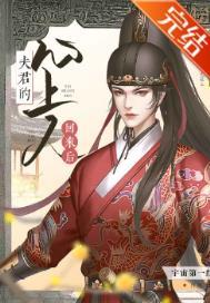 偏向雪山行by许湖百度 偏向雪山行by许湖百度