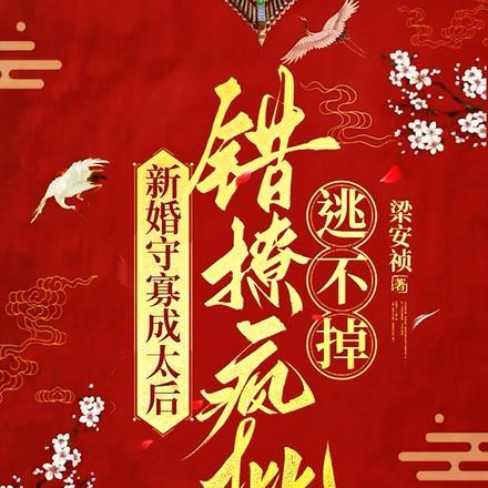 玄幻开局熊孩子 玄幻开局熊孩子