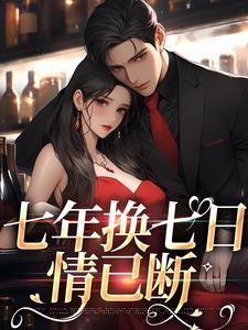 玄幻之开局熊孩子 玄幻之开局熊孩子
