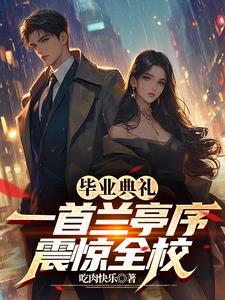 经验全靠吃 经验全靠吃