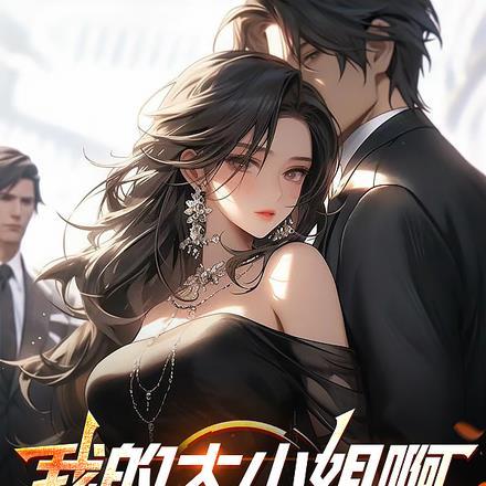 柳如烟是哪个穿越电视剧的