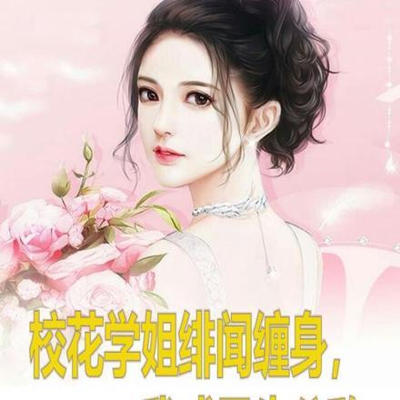 柳如烟是哪个里的