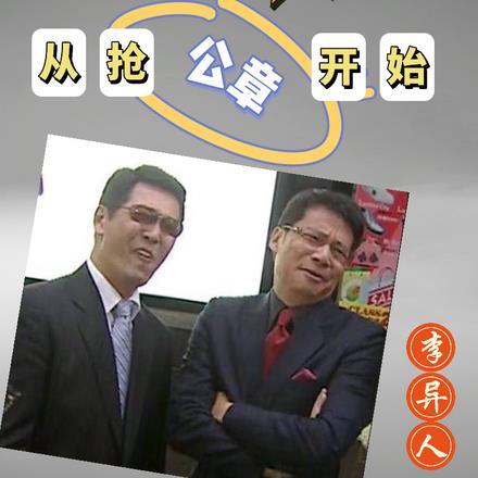 女主角是柳如烟