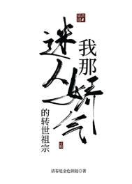 hp之马尔福夫人 hp之马尔福夫人