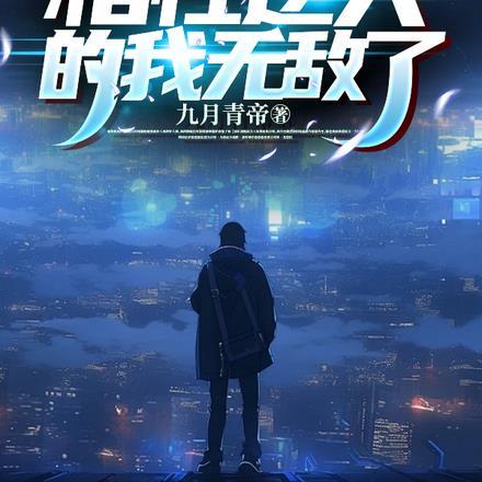 逍遥初唐顶点