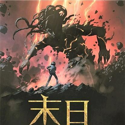 逍遥大唐