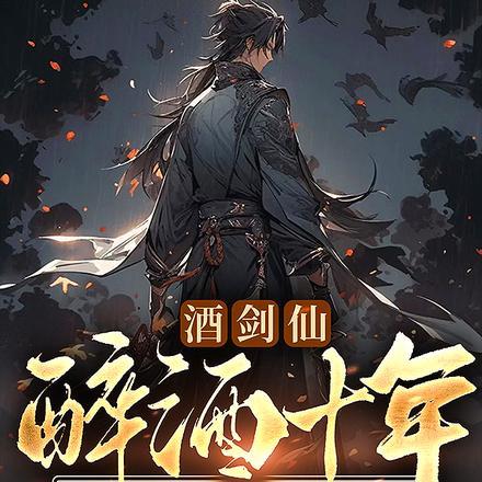 病娇首辅养成手册 病娇首辅养成手册