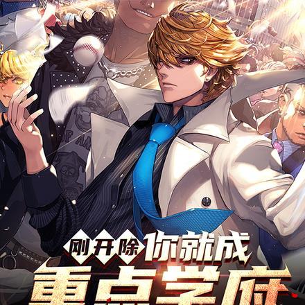 病娇首辅被侧室甩了全文阅读 病娇首辅被侧室甩了全文阅读