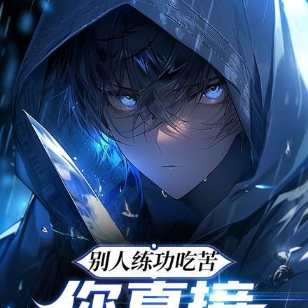 病弱夫君 病弱夫君