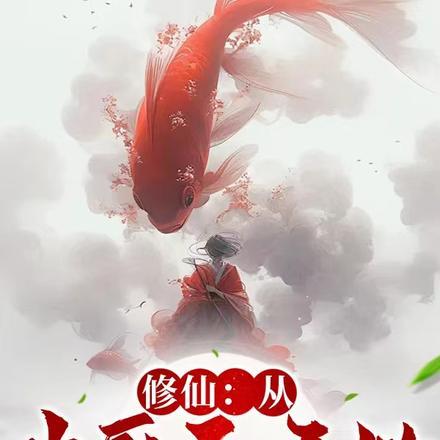 囚他她希和的解释 囚他她希和的解释