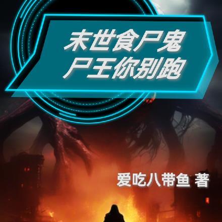 季如葵东方重楼免费阅读笔趣阁 季如葵东方重楼免费阅读笔趣阁