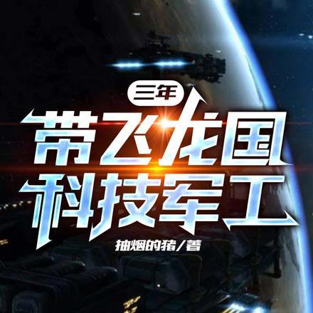 季如葵东方重楼免费阅读第二十一章 季如葵东方重楼免费阅读第二十一章