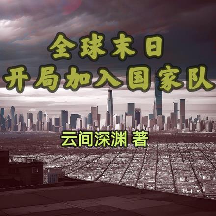 曾笑万场离分最新章节免费阅读