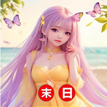 末日:女神数量,决定发展方向 末日:女神数量,决定发展方向