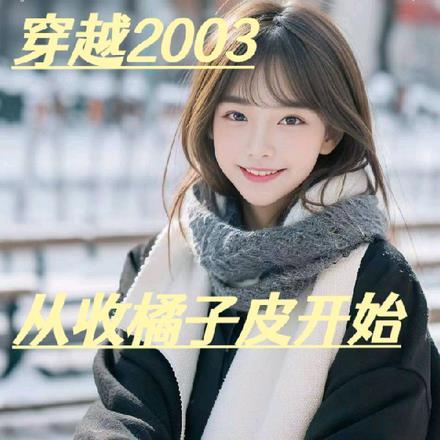 师娘你真美陈玄