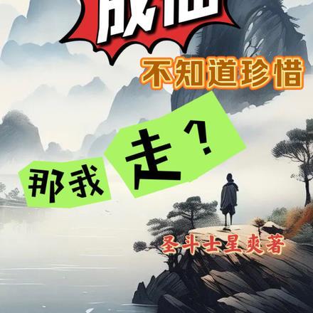 茅山捉鬼天师 茅山捉鬼天师