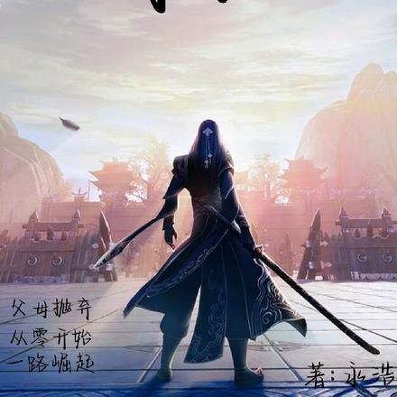 至尊天武 至尊天武