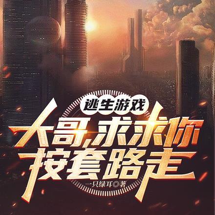 谢见微傅平野的重生 谢见微傅平野的重生