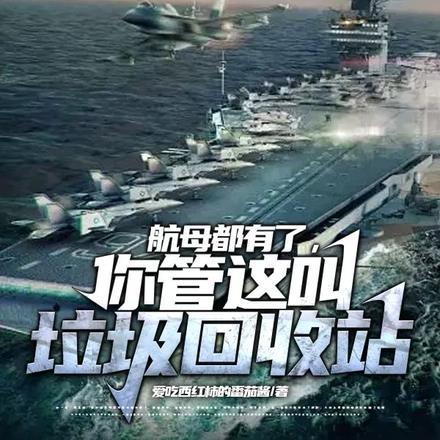 十日终焉里面的余念安