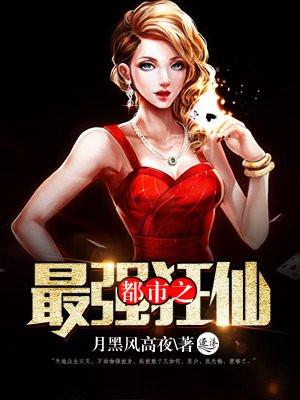 女帝在上臣救驾来迟免费阅读 女帝在上臣救驾来迟免费阅读