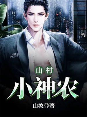 女帝男主是谁