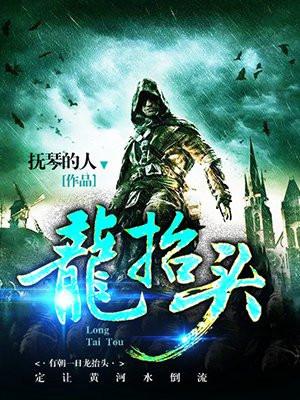 女帝再出场