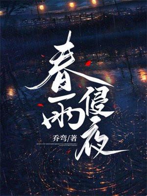 小情郎你莫走此生只为你挽红袖 小情郎你莫走此生只为你挽红袖