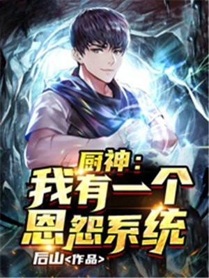 女帝太美了 女帝太美了