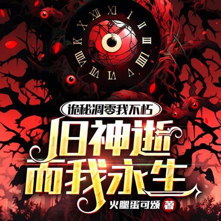 从零开始的异世界生活第三季 从零开始的异世界生活第三季