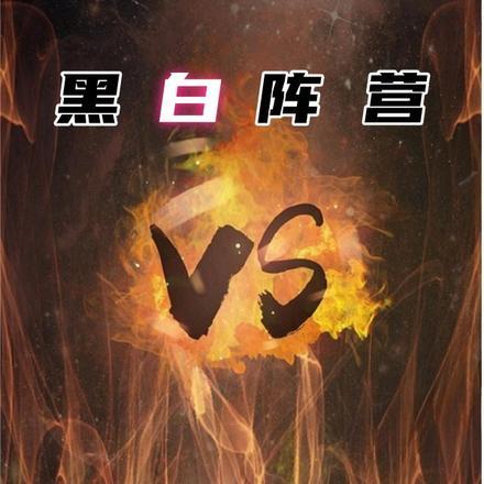 生化危城 持械码字 生化危城 持械码字
