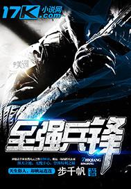 都市燃烧 都市燃烧