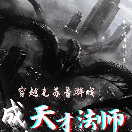 男主林南