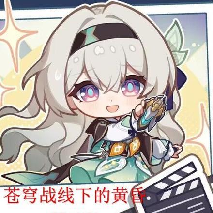 苍穹战线下的黄昏 苍穹战线下的黄昏