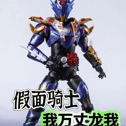 无敌一剑马画饼百度