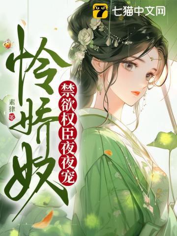 我靠发豆芽攒下农场免费阅读 我靠发豆芽攒下农场免费阅读