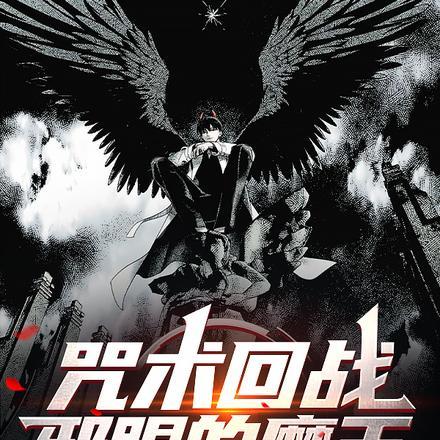 猫妖撞上鬼夫总裁下拉式漫画